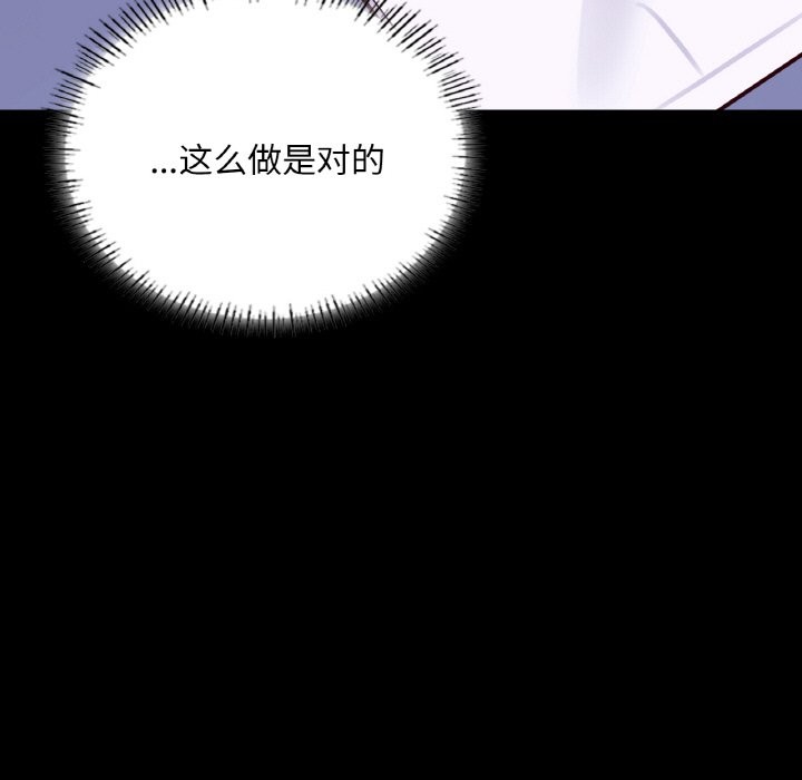23P - 在学校达咩！/学校母汤黑白来！