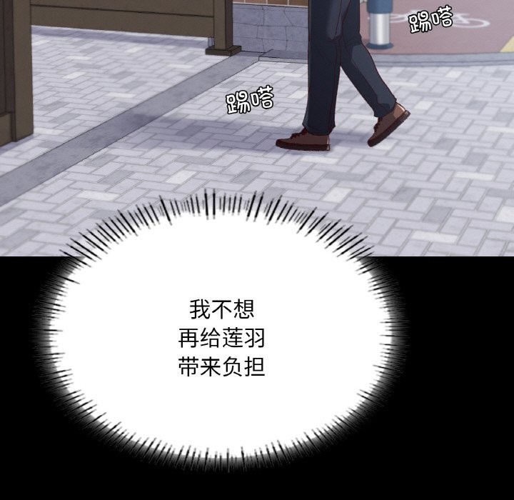25P - 在学校达咩！/学校母汤黑白来！