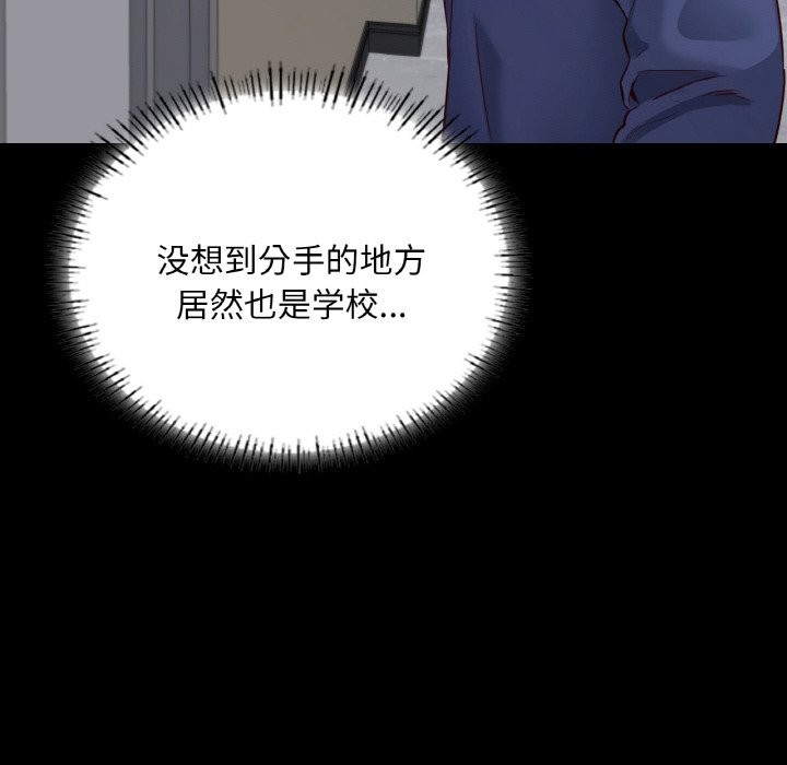 30P - 在学校达咩！/学校母汤黑白来！