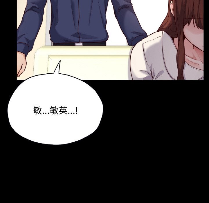 36P - 在学校达咩！/学校母汤黑白来！