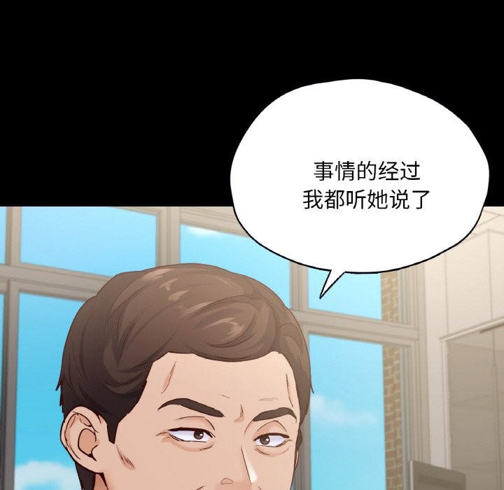 37P - 在学校达咩！/学校母汤黑白来！
