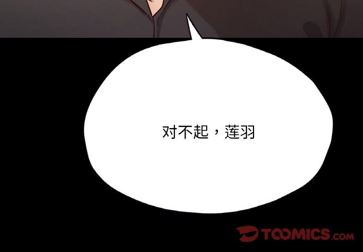 3P - 在学校达咩！/学校母汤黑白来！