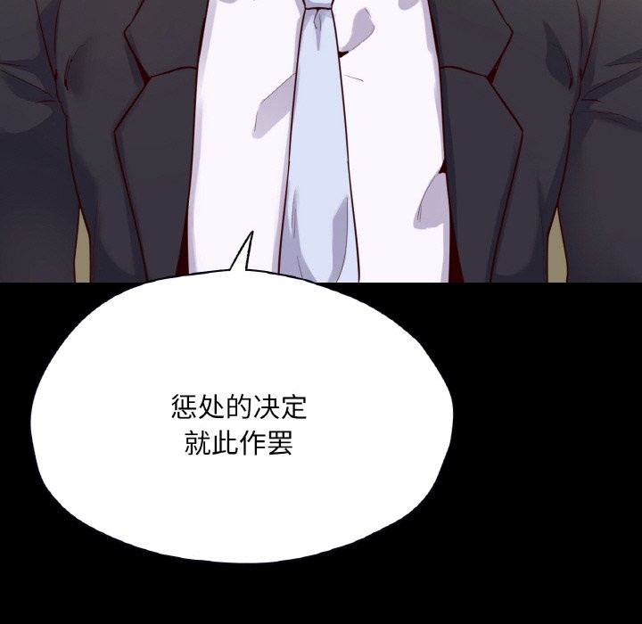 40P - 在学校达咩！/学校母汤黑白来！