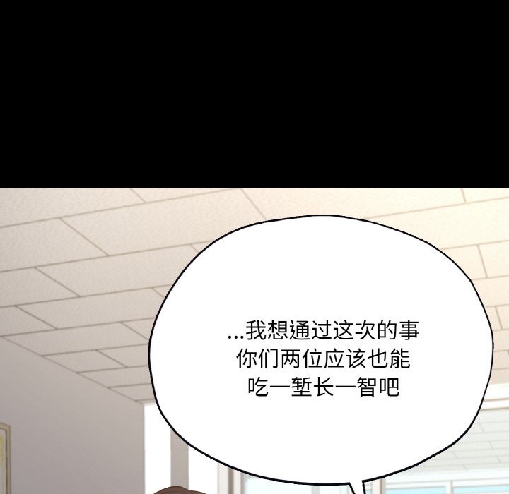 41P - 在学校达咩！/学校母汤黑白来！