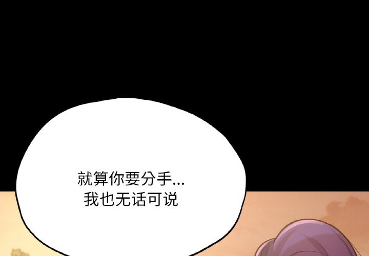 4P - 在学校达咩！/学校母汤黑白来！
