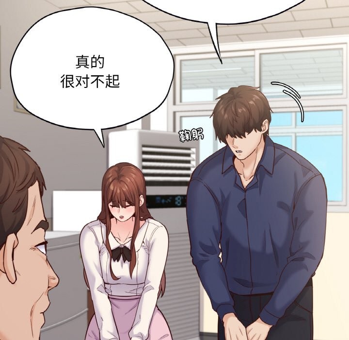 44P - 在学校达咩！/学校母汤黑白来！