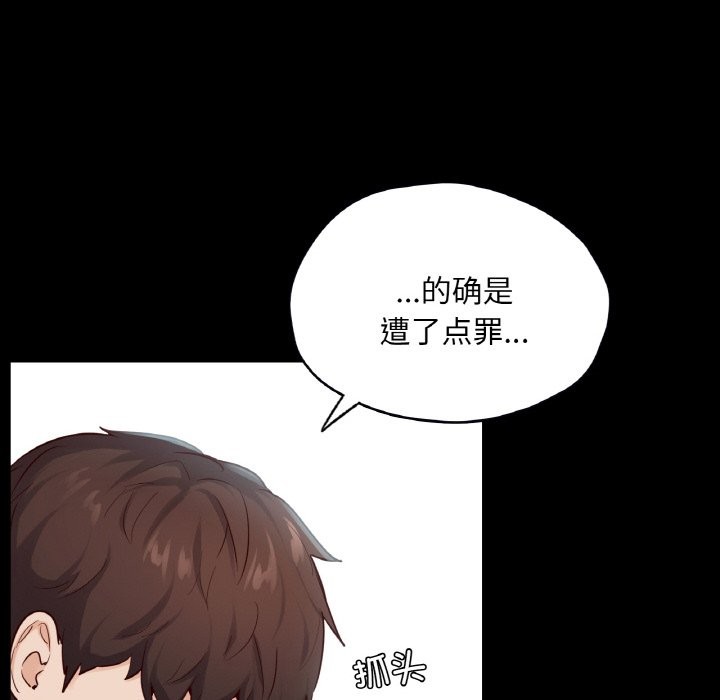 53P - 在学校达咩！/学校母汤黑白来！