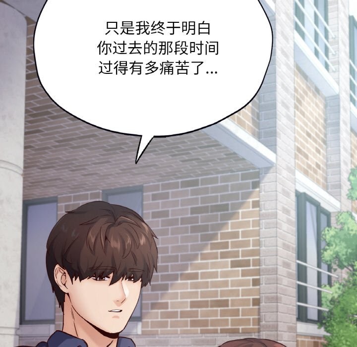 55P - 在学校达咩！/学校母汤黑白来！