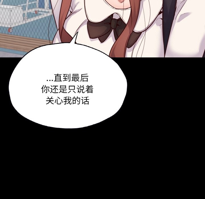 58P - 在学校达咩！/学校母汤黑白来！