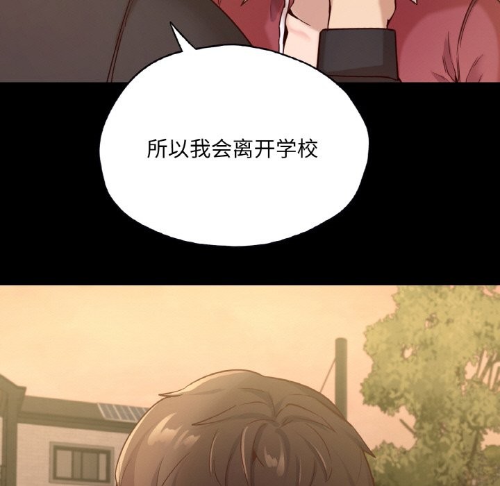 7P - 在学校达咩！/学校母汤黑白来！
