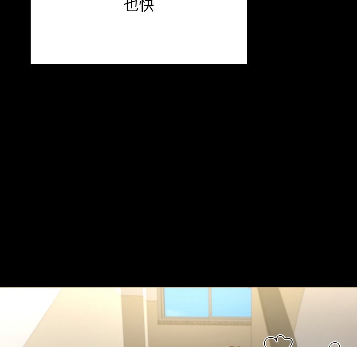 86P - 在学校达咩！/学校母汤黑白来！