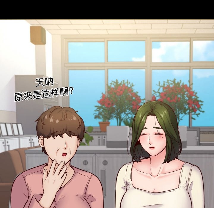 89P - 在学校达咩！/学校母汤黑白来！