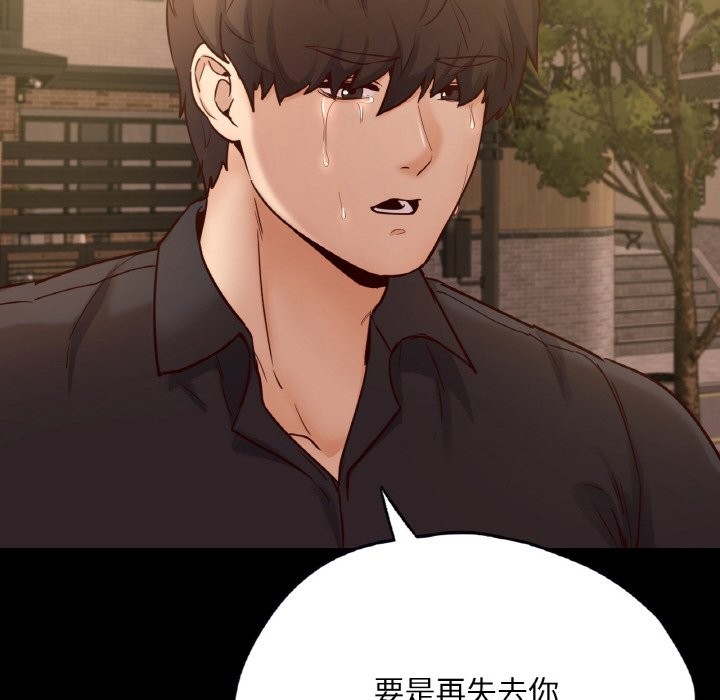 8P - 在学校达咩！/学校母汤黑白来！