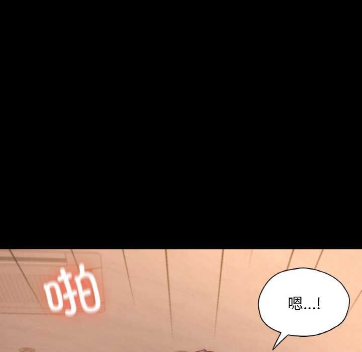 104P - 在学校达咩！/学校母汤黑白来！