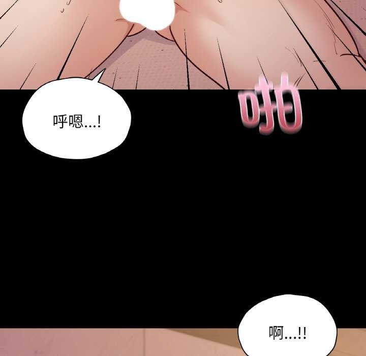 116P - 在学校达咩！/学校母汤黑白来！