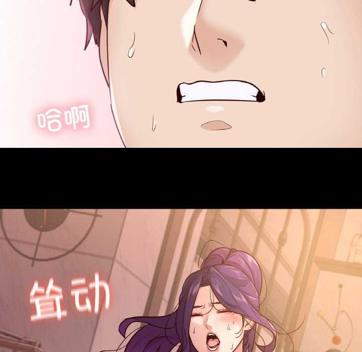 124P - 在学校达咩！/学校母汤黑白来！