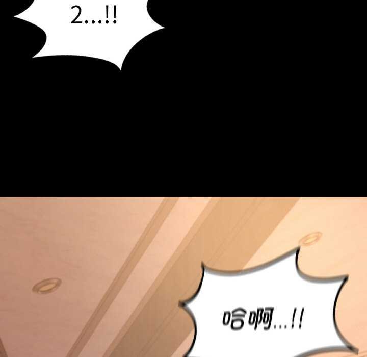 128P - 在学校达咩！/学校母汤黑白来！