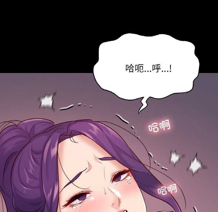 131P - 在学校达咩！/学校母汤黑白来！