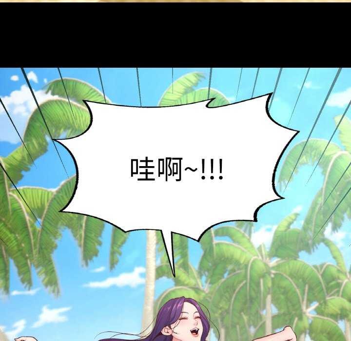 14P - 在学校达咩！/学校母汤黑白来！