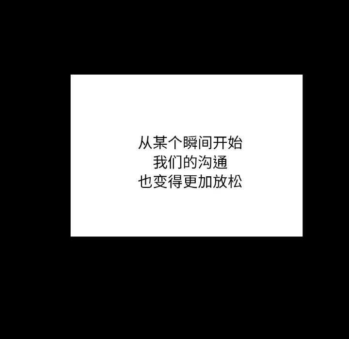 26P - 在学校达咩！/学校母汤黑白来！