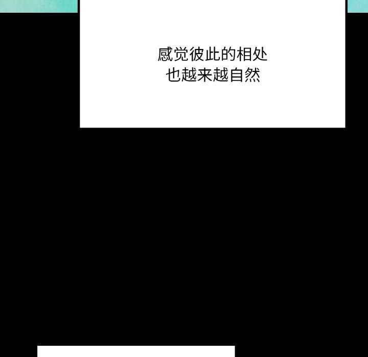 29P - 在学校达咩！/学校母汤黑白来！