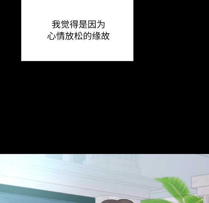 30P - 在学校达咩！/学校母汤黑白来！