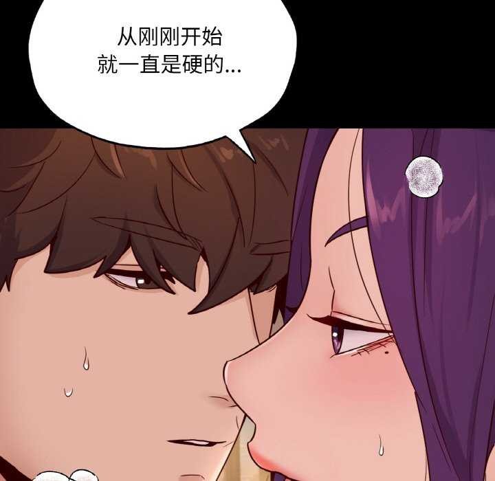 48P - 在学校达咩！/学校母汤黑白来！