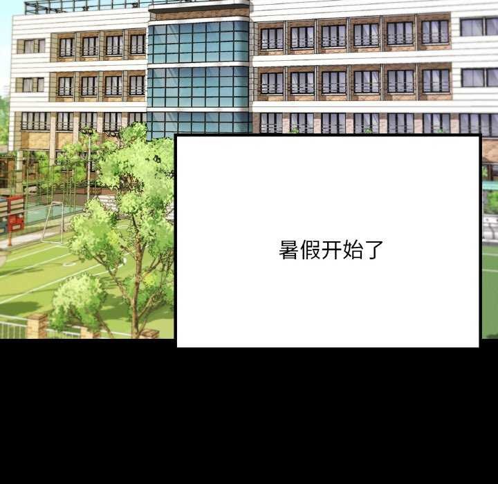 6P - 在学校达咩！/学校母汤黑白来！