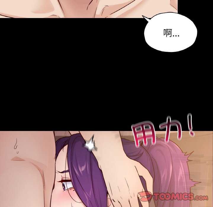 69P - 在学校达咩！/学校母汤黑白来！