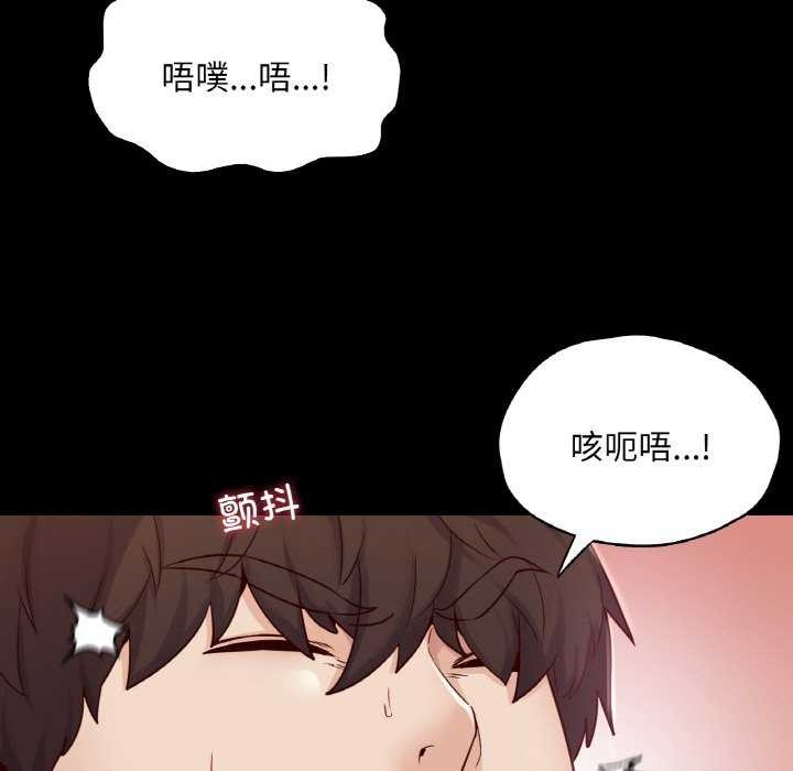71P - 在学校达咩！/学校母汤黑白来！