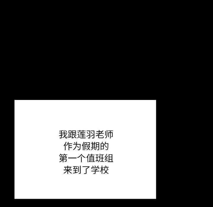 7P - 在学校达咩！/学校母汤黑白来！