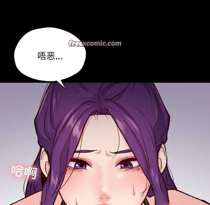 84P - 在学校达咩！/学校母汤黑白来！