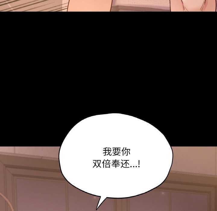89P - 在学校达咩！/学校母汤黑白来！