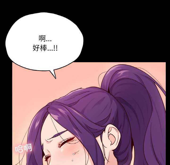 98P - 在学校达咩！/学校母汤黑白来！