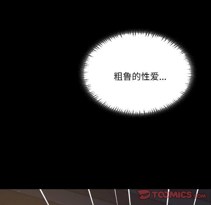 102P - 在学校达咩！/学校母汤黑白来！