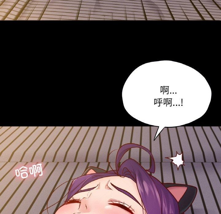 116P - 在学校达咩！/学校母汤黑白来！