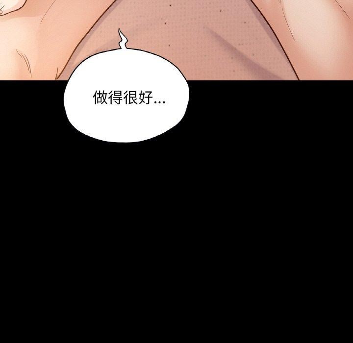 11P - 在学校达咩！/学校母汤黑白来！