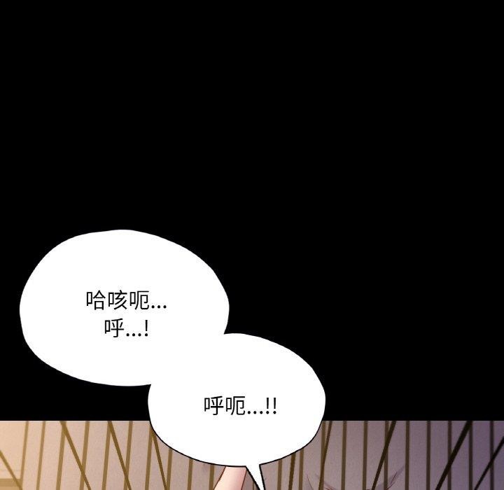 125P - 在学校达咩！/学校母汤黑白来！