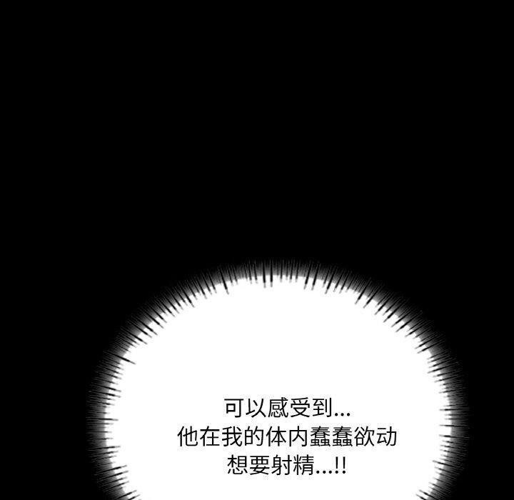130P - 在学校达咩！/学校母汤黑白来！