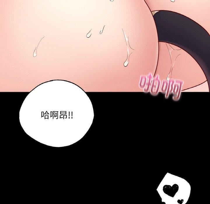 132P - 在学校达咩！/学校母汤黑白来！