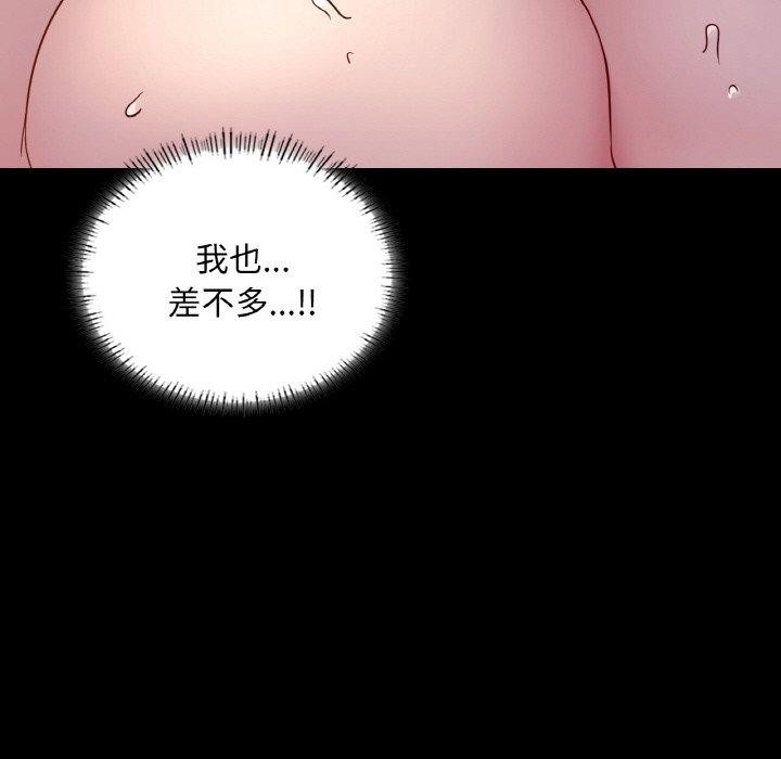 134P - 在学校达咩！/学校母汤黑白来！