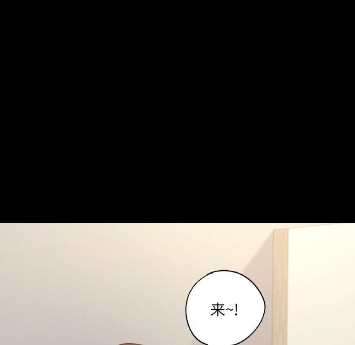 139P - 在学校达咩！/学校母汤黑白来！