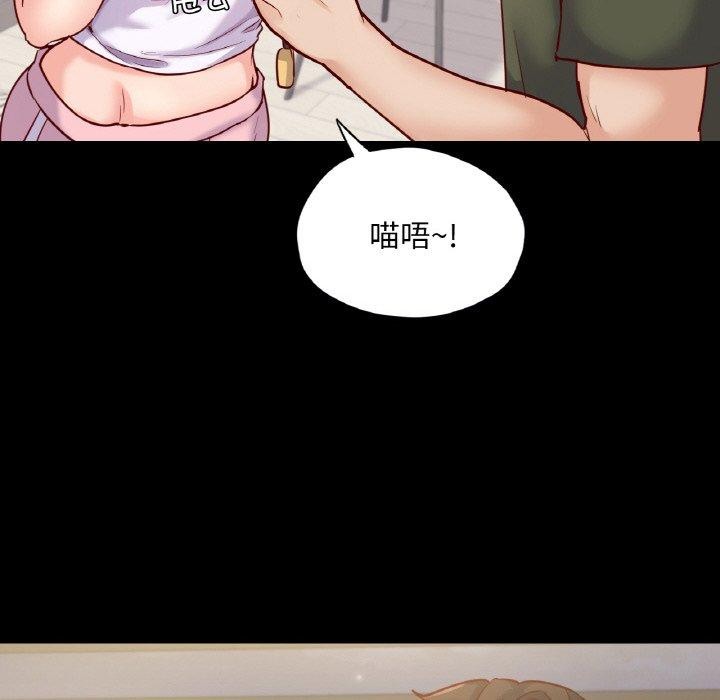 143P - 在学校达咩！/学校母汤黑白来！