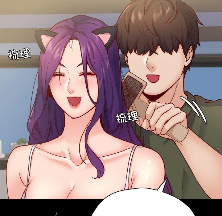 144P - 在学校达咩！/学校母汤黑白来！