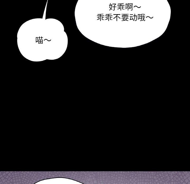 145P - 在学校达咩！/学校母汤黑白来！