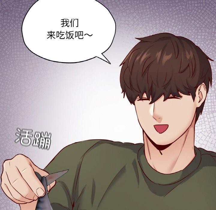 146P - 在学校达咩！/学校母汤黑白来！