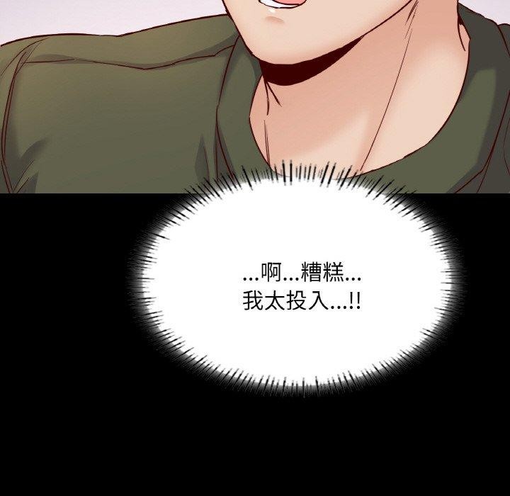 153P - 在学校达咩！/学校母汤黑白来！