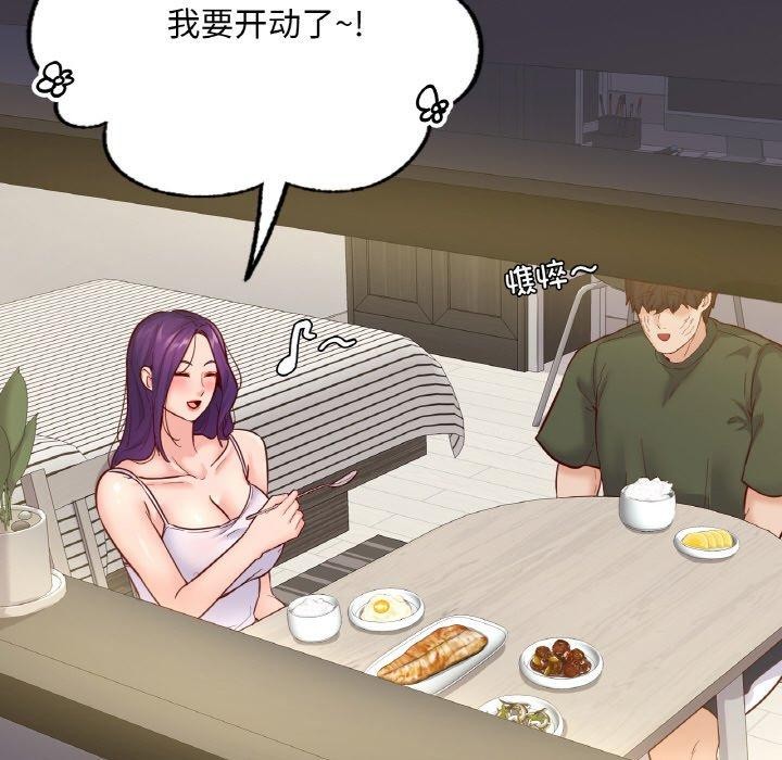 157P - 在学校达咩！/学校母汤黑白来！