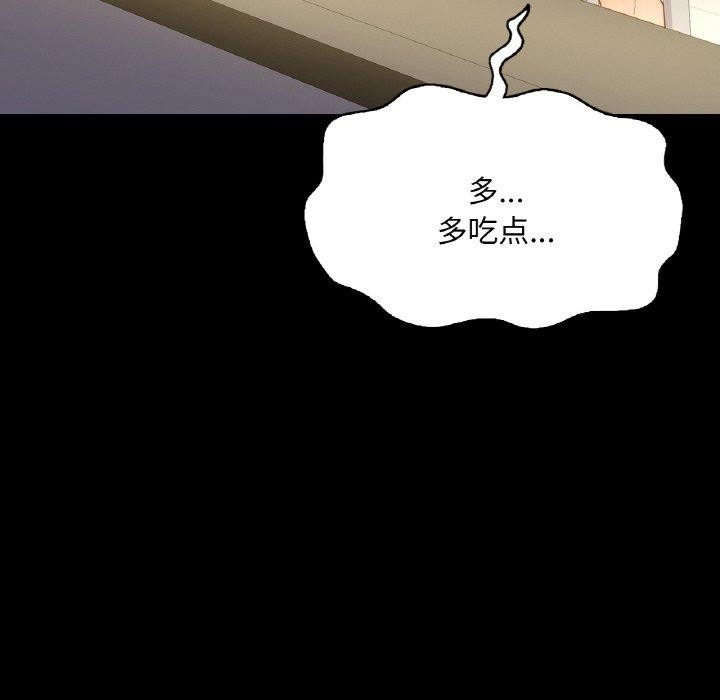 158P - 在学校达咩！/学校母汤黑白来！