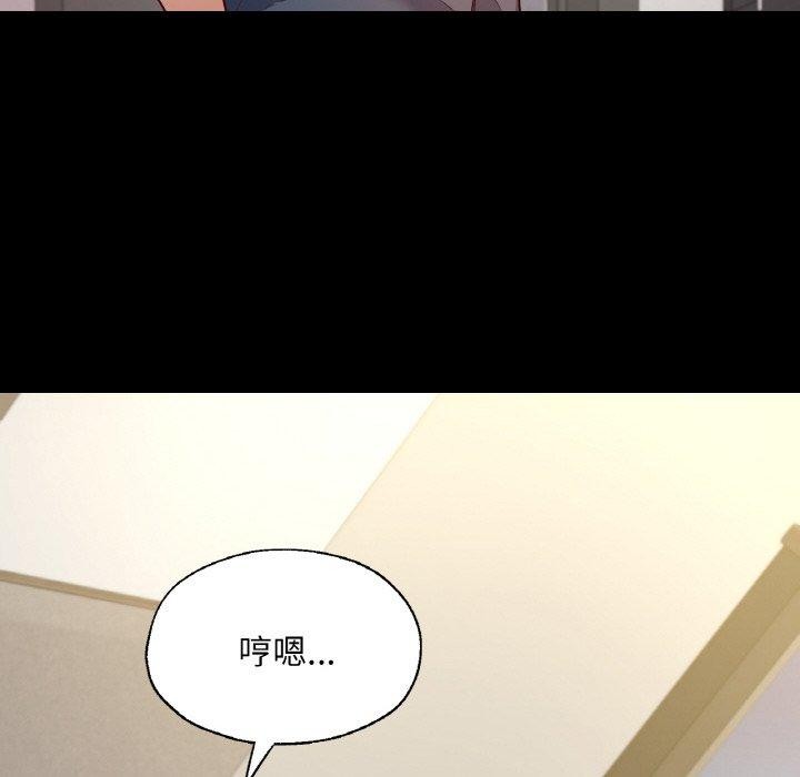 22P - 在学校达咩！/学校母汤黑白来！
